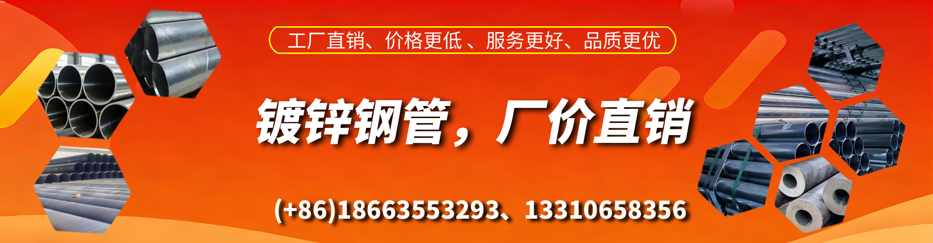 营口精密镀锌钢管厂家